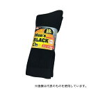 ACE(手袋) AG239 メンズブラック 先丸ソックス 4足組(4)