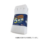ACE(手袋) AG252 サラシ 五本指ソックス 4足組