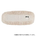 テラモト CL-334-145-0 体育館モップ スペア45cm(3)