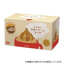 マルコメ 133258 たまねぎみそクリームスープ 20食