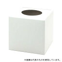 ササガワ 37-7906 抽選箱 白