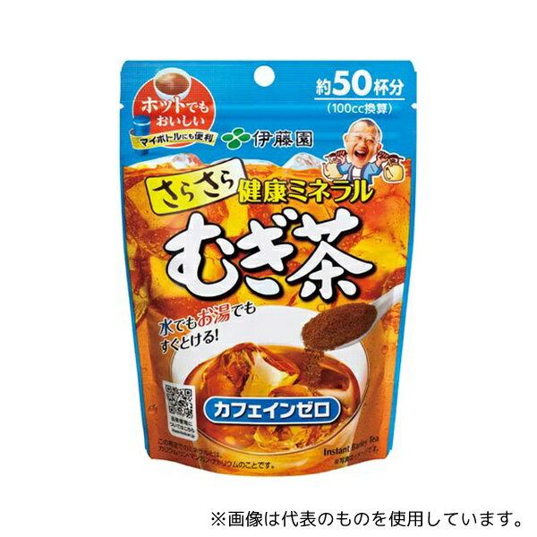 伊藤園 16851 さらさら