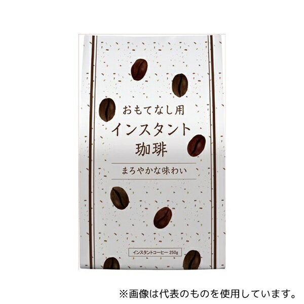 キーコーヒー 507356 おもてなし用インスタント珈琲 250g