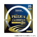 東芝 FHC20ED-PDZ 丸管蛍光灯 NSZプライド2 20W形 昼光色