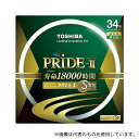 東芝 FHC34EN-PDZ 丸管蛍光灯 NSZプライド2 34W形 昼白色