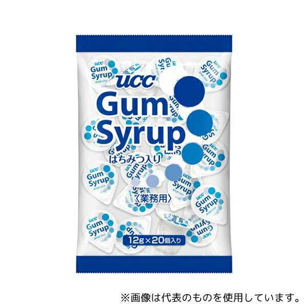 UCC 460616 UCCガムシロップ20個入