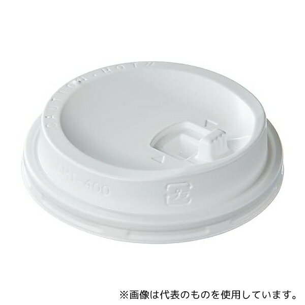 サンナップ CRU2850WH 厚紙カップ280mL用フタ白(リフトアップ)50個