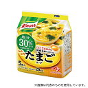 味の素 455317 クノール たまごスープ 塩分30%カット 5食入