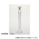 ISOLAB imcs500 有栓メスシリンダー 500mL