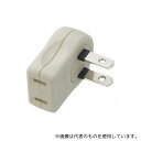 ヤザワコーポレーション Y02SA01W L型プラグアダプター 横 白 1個口(3)