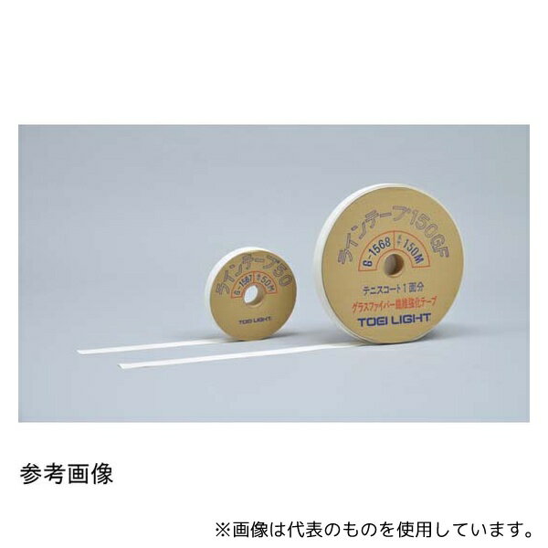 トーエイライト G1567 ラインテープ 50GF