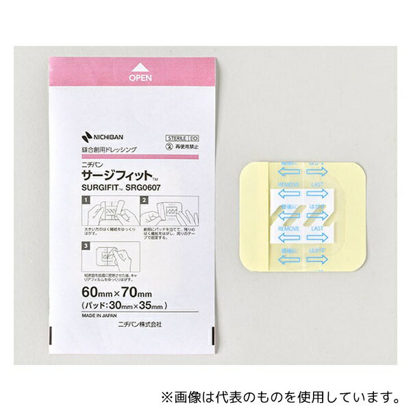 ニチバン SRG0607 サージフィット(手術用被覆・保護材) EOG滅菌済 60×70mm 50枚入