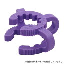 アズワン KC12 ケッククリップ・テーパージョイント用 バイオレット 適合スリ部上径:12mm 1袋(10個入)