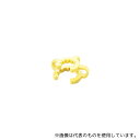 アズワン KC14 ケッククリップ・テーパージョイント用 クリーム 適合スリ部上径:14・15mm 1袋(10個入)