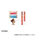 アズワン K12733 テイジン ネッククーラー ピンク
