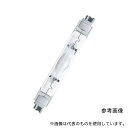 オスラム HQI-TS 250 W/WDL UVS パワーボール 250W 3000K 口金Fc2 2個入