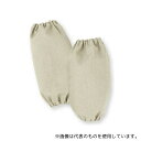 帝健 CAC171 コーネックス?耐熱腕カバー 33cm ゴムバンド