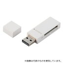 エレコム MR-D205WH カードリーダー スティックタイプ USB2.0対応 SD+microSD対応 ホワイト
