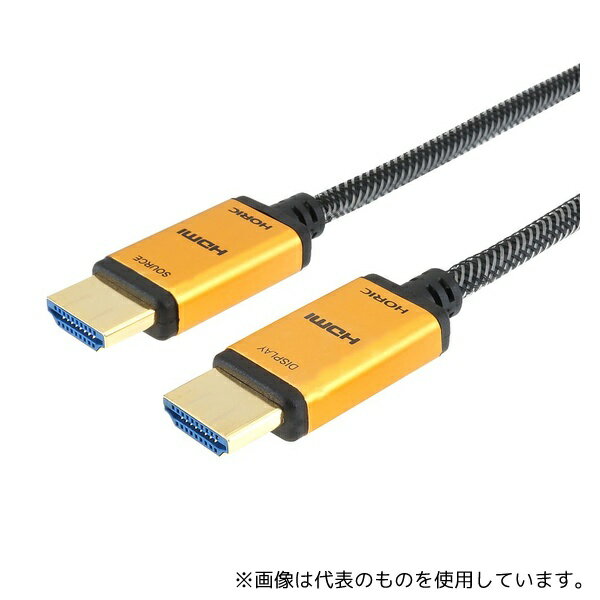 ホーリック HH150-536GM 光ファイバー HDMIケーブル 15m 4K/60p対応モデル メッシュケーブルタイプ
