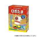 アーテック 7199 ゼンマイロボット ロボたま