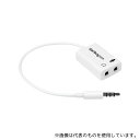 StarTech.com MUYHSMFFADW オーディオスプリッター 15cm ホワイト 4極ミニプラグ(オス)- 2x 3極ステレオミニジャック(メス)