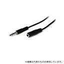 StarTech.com MU1MMFS オーディオケーブル 1m 3極ステレオミニジャック(メス)- 3極ステレオミニプラグ(オス)