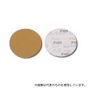 Sun Might 2216 サンマイト黄紙ディスクマジック φ125mm NH(穴ナシ) P400 100枚入