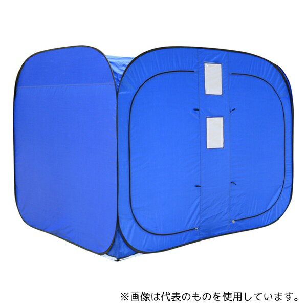 クルーズ RS-7 プライバシーテント 屋内用 2〜3人用