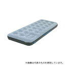 Simex Outdoor 40023 ポンプ内蔵エアーベッド コンフォートプラス シングル(4)