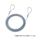アズワン EA983TS-279 φ3.5mmx3.0m セキュリティワイヤー(ヒ゛ニールコート)