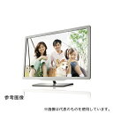 エレコム EF-MF17N 液晶保護フィルム 反射防止 17インチ(3)