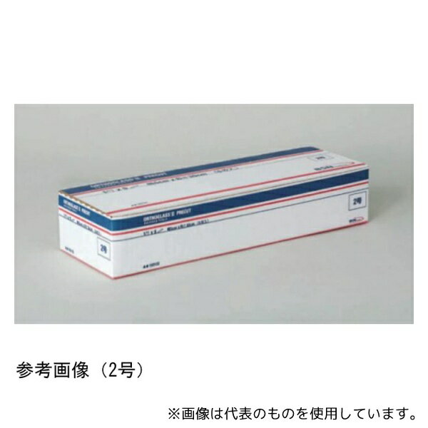 シグマックス 193124 ギプス包帯 オルソグラス？II プリカット 4号B 5枚入