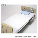 ニシキ(シニア・介護用品) H9720 サイドファスナー防水全面シーツ 95×194cm