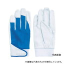富士グローブ 5270 国産牛本革手袋 PH-301 ホワイト