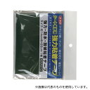 ユタカメイク SH-P2 シート補修用強力粘着テープ モスグリーン 14cm×20cm