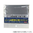 ユタカメイク SH-P4 シート補修用強力粘着テープ シルバー 14cm×20cm