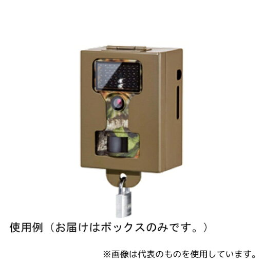 ミノックス 65029 DTC550用セキュリティボックス ミノックス 65029 DTC550用セキュリティボックス
