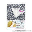 竹虎 91360 快適ガーゼおねまき 男 S 台紙あり(4)