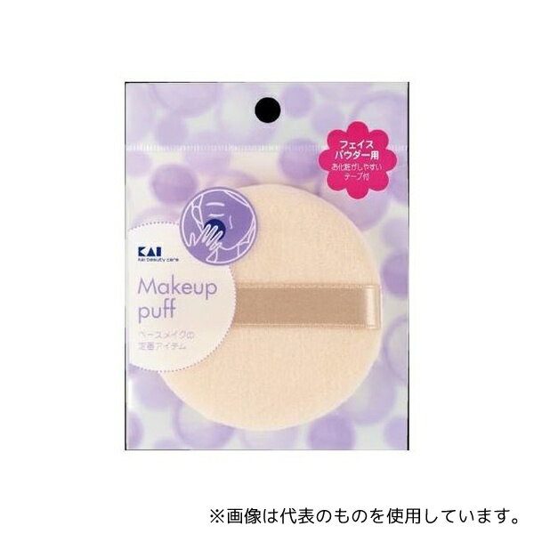 貝印 HL0351 フェイスパウダー用パフ スタンダード
