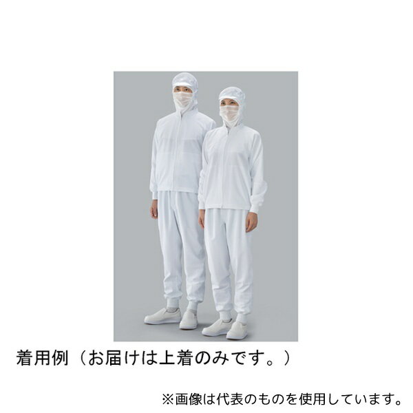 ガードナー SP220-1 ストレッチポプリン 上着(男女兼用) 白 LL