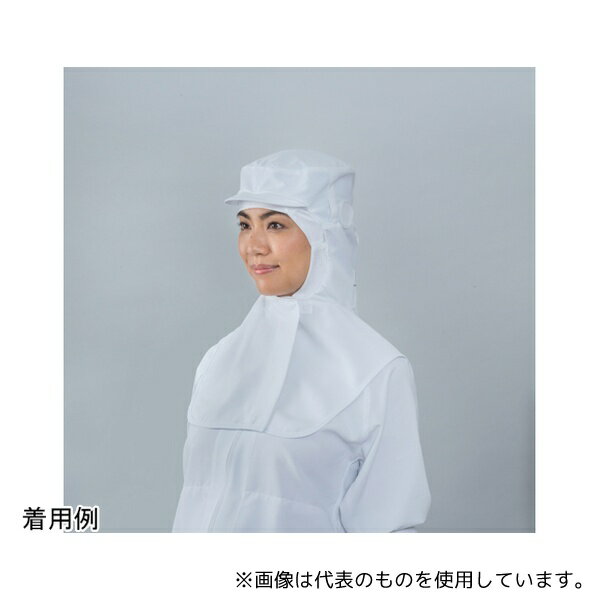 ガードナー SP462-1 ストレッチポプリン フードツバ付き 白 S