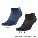 ユニット HO-837 ミズノメッシュソックス5本指 2P