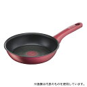 T-fal G26202 IHルージュ アンリミテッド フライパン 20cm