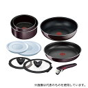 T-fal インジニオ・ネオ ヴィンテージボルドー インテンスセット9