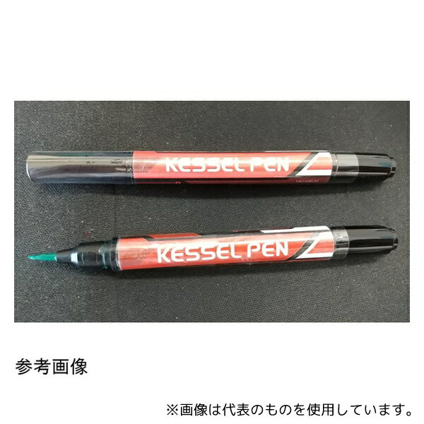 大道産業 プリント基板用ソルダーレジスト補修ペン ケセルペン 青