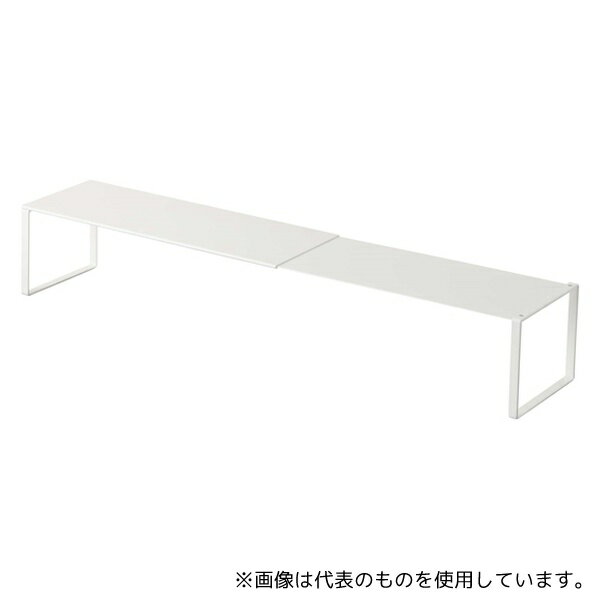 山崎実業 2572 下駄箱中 伸縮シューズラック フレーム ホワイト