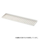 山崎実業 2621 スリム グラス&マグスタンド アクア ホワイト