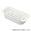 山崎実業 3228 伸縮水切りバスケット アクア ホワイト