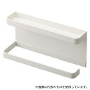 山崎実業 5041 トレー付きマグネット アンブレラホルダー スマート ホワイト