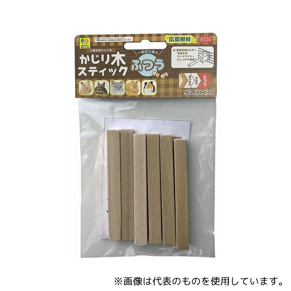 三晃商会 A134 かじり木スティック ふつう 6本入
